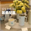 놀라(NOLA) | 블루보틀 잠실 롯데 위치 및 메뉴 추천 놀라 NOLA 메뉴 먹어야 하는 이유 내돈내산 후기