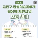 내금정 이미지