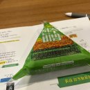 ［4月］- 봄은 지났지만 아직 여름의 계절은 아닌 계절