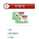 백호세탁소 - 원주시 황소마을길 17 | 백호세탁소