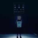 더메가폰 프로젝트 이미지