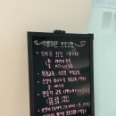라벨메르산후조리원 | [송파잠실 조리원 후기] 라벨메르 산후조리원 내돈내산 2주 후기