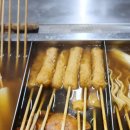 만두;찐빵;오뎅