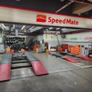 스피드메이트 이마트수지점 이미지