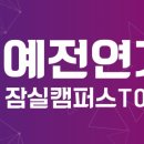 중앙연기학원 이미지