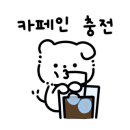 로스팅랩 이미지