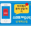 노원-상계-2526 이미지