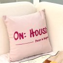 패밀리 하우스(Family house 710) | 계룡 패밀리침대, 비교불가 온하우스로 직진!