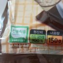 박씨네누룽지 영농조합법인