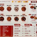 이도튀김분식 이미지