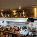 도리도리닭도리탕 이미지