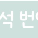 미성카프랜드 네이버블로그