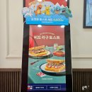 미니스톱 강릉가톨릭관동대점 | 이삭토스트x포켓몬 콜라보 뱃지 득템