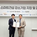 엘림기업 이미지