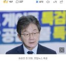 유승민 딸 교수 임용 특혜 의혹 송치 이미지