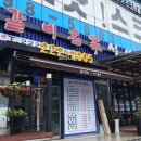 경기도 수원시 팔달구 장다리로 276 (인계동) 이미지