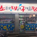 강남대로99길 29-9 이미지