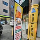 다사중학교 | 대구 다사 맛집 탕수육 꿔바로우 1티어 탕스 수제탕수육&amp;펍 다사 본점