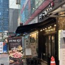 라무진 잠실방이점 이미지