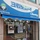 크린토피아개봉