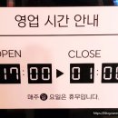 주인마음대로 막퍼주는 집 이미지