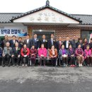 마을회관 국제뉴스