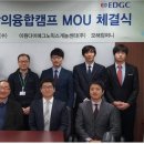 모해컴퍼니