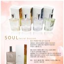 더페이스샵 향수# 소울 시크릿블로섬을 소개합니다