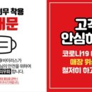 뉴세월따라 이미지