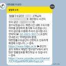 체불임금을 받기 위한 민사소송 진행 후기 (간이대지급금으로 못받은 돈)