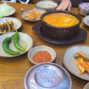 온양청국장집 이미지