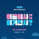 이-프로모션 이미지