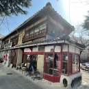한국보존견보존연합회 | 익숙한 땅, 이국(異國)의 집: 항구도시의 적산가옥(敵産家屋)