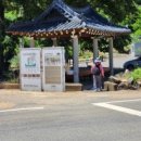 본양경로당 이미지