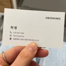 헤메코 | 강남 프로필사진 스튜디오 추천 소프유스튜디오 헤메코 포함 2컨셉 후기