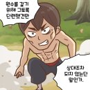 동삼1동-6 이미지