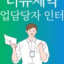 더유제약 이미지