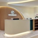 아이들의꿈재활의원 이미지