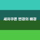 마이카서비스 이미지