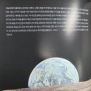 금성만물 | 끝없는 진화 코스모스 - 칼 세이건의 『코스모스』 , 사이언스 북스, 2010 초안