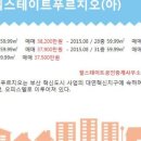 대연 힐스테이트푸르지오 이미지