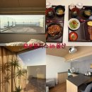 내장풍경펜션 | [울산 펜션]오션블리스 오션뷰로 신년 힐링한 후기