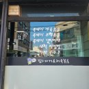 다은식당 이미지