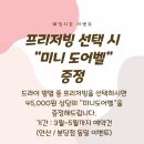 핑크 장미 부케 변색 없는 프리저빙 부케유리돔 만들기 안산 성남 분당 부케말리기 선물 제작 후기