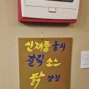 요기위꾸