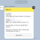 코리아구매대행