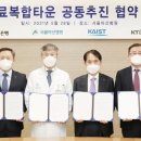 인천 의료생태계 박살내러 청라에 온 서울아산병원 이미지