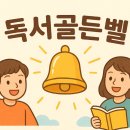 힐작은도서관 이미지