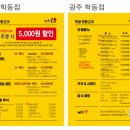 미친고기 학동점 이미지