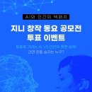 지니지니